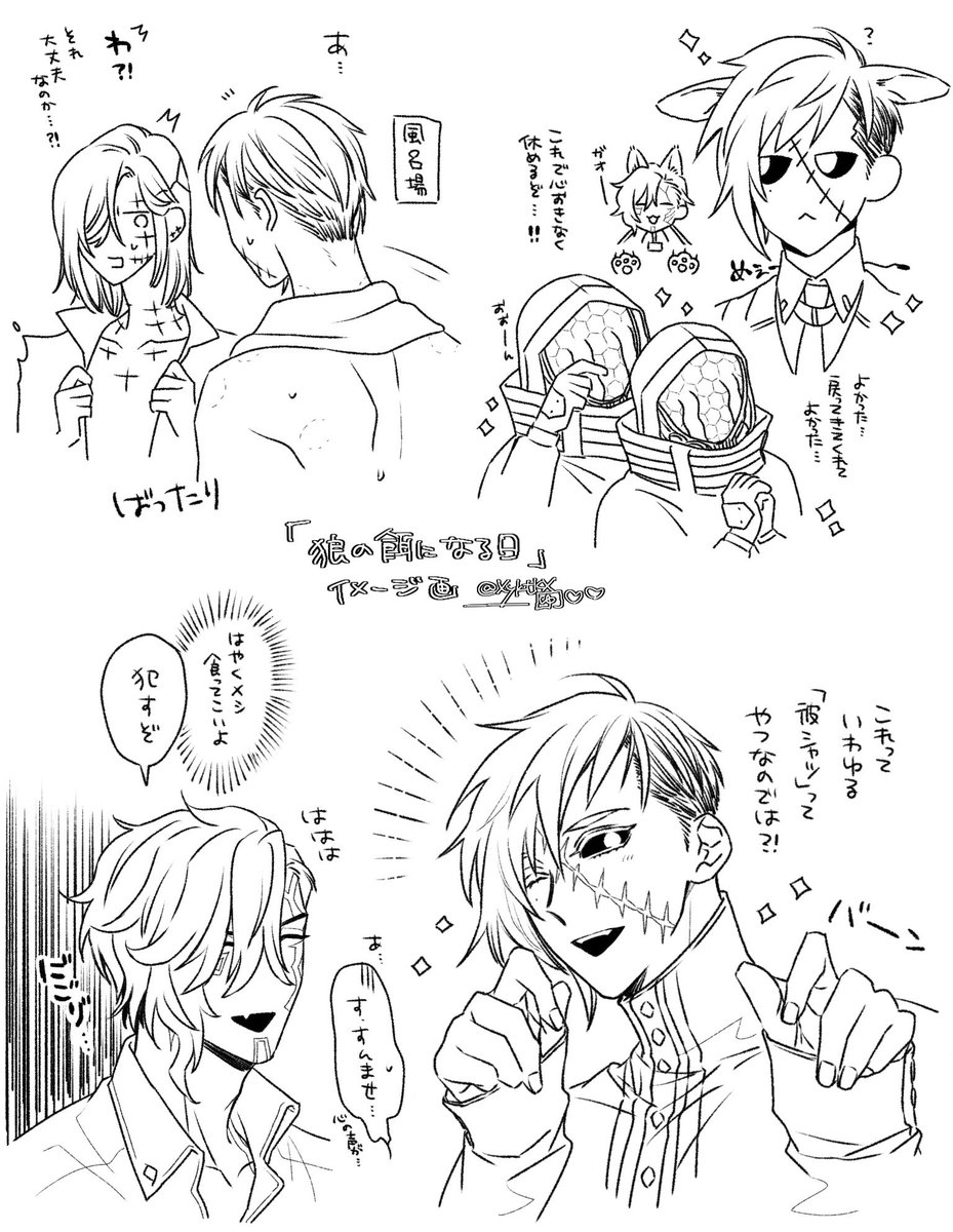 雪貴 tweet media