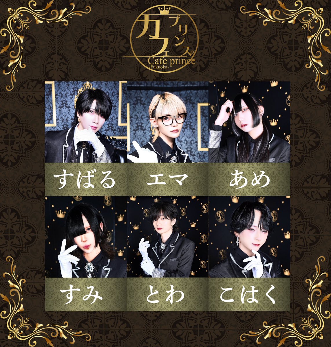haruto cafe prince トレカ UPDATE] Haruto Photocard Template + MD T-Match + Teulight + MD