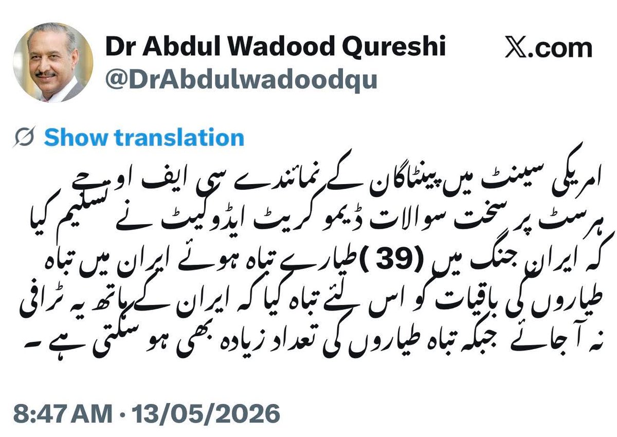 JounYawar's tweet photo. حقائق سامنے آ رہے ہیں۔
اب پتا چلا کہ ٹرمپ کیوں اوٹ پٹانگ حرکتیں کرتا ہے ۔ https://t.co/U0XFWEZHZy
