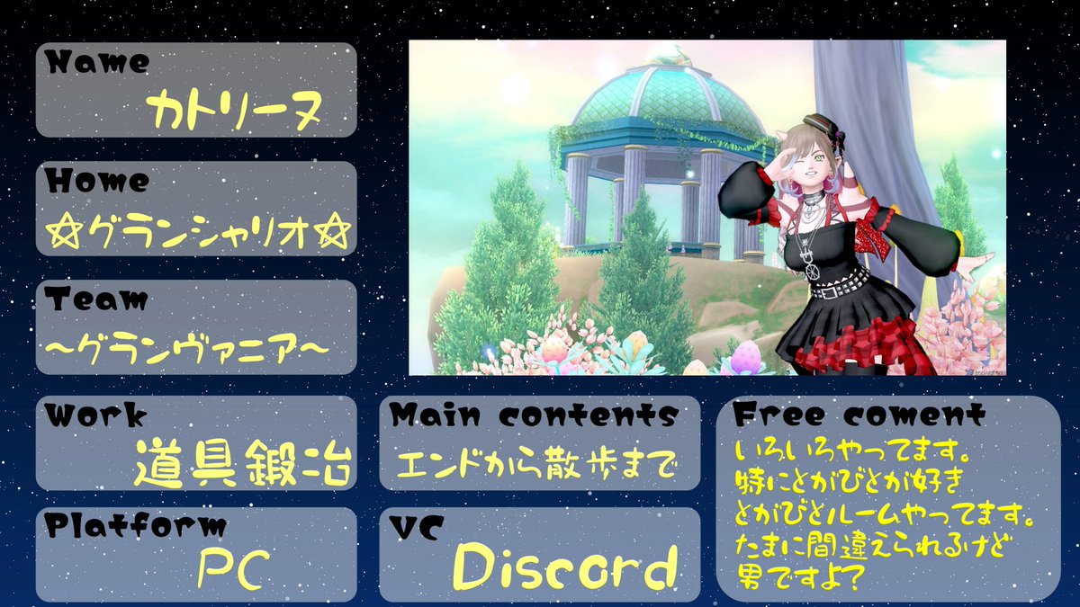 かとりぬ🐏 tweet media