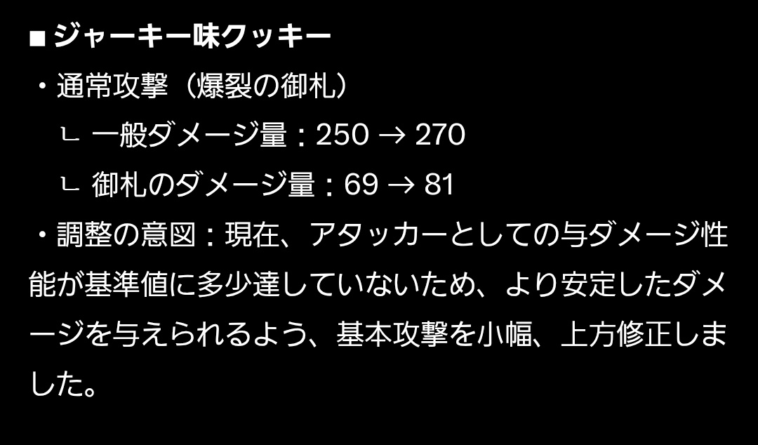 しげきっくす@🍪🏃垢 tweet media