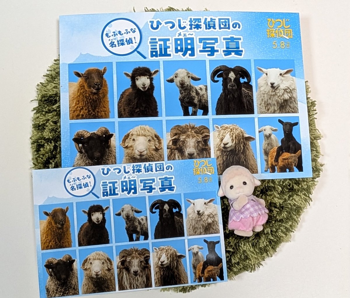 延長ありがとうございます🙏✨ 今回は忘れずにプリントしてきた!!一応L