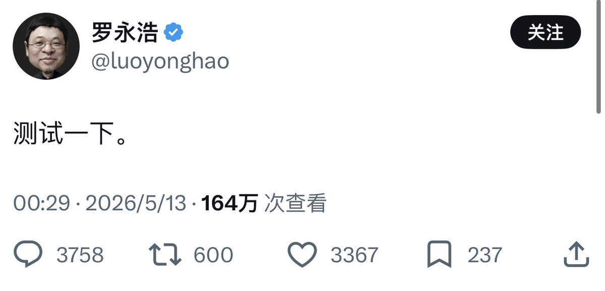 喷子 tweet media