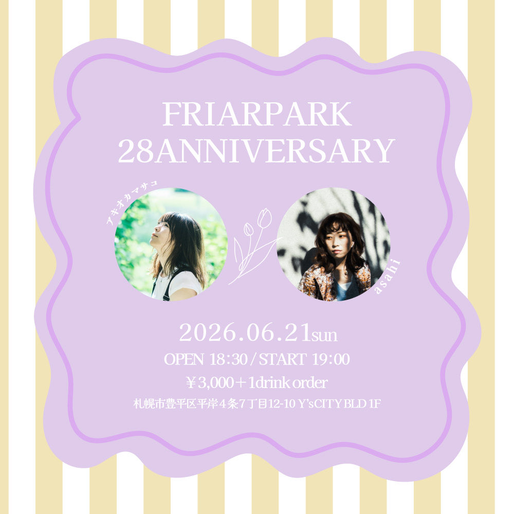 Asahi_live's tweet photo. 【ご予約受付中！】
6/21(日)「フライアーパーク28周年月間！」
@ フライアーパーク
(札幌市豊平区平岸４条７丁目12-10 Y's CITY BLD 1F)
OPEN 18:30／START 19:00
［料金］¥3000(1drink別)
［出演］(順)asahi/アキオカマサコ

ご予約は🔽
https://t.co/erryJkjRON

またはこのアカウントのDMから📩 https://t.co/e5jNdkDedg