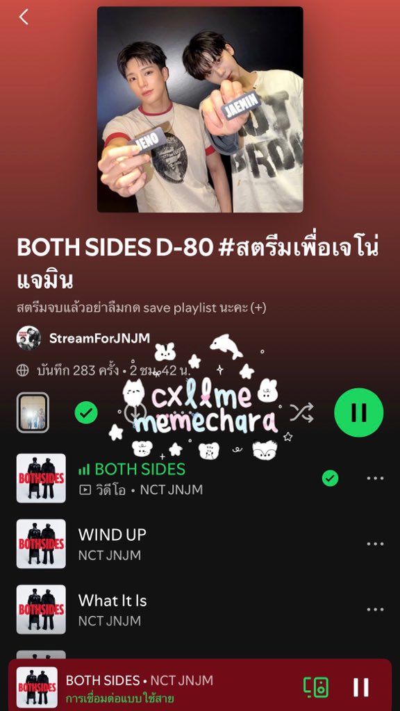 น้องบิบี๋ พุนละเบิด tweet media