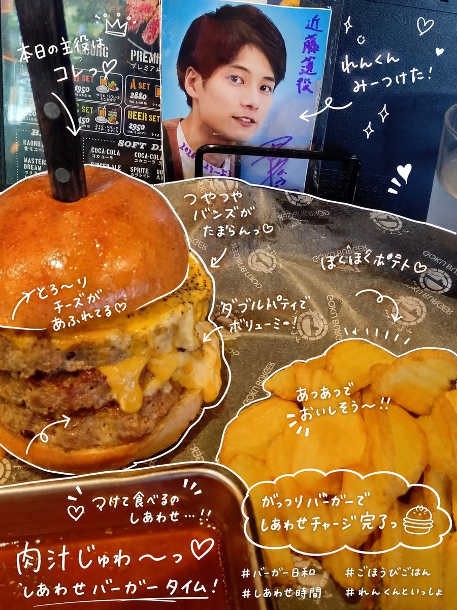 rokitan1106's tweet photo. そういえば、行ってきました！🍔
初日の観劇の帰りに寄りました♬*ﾟ
タイムは、ろったんの3倍＋α⏰
ぜんぜん勝ち目なかった…残念…🥹

ボリューム満天でおいしかった！💯
このあと24時間以上お腹すかなくて
なーんにも食べられませんでした🙂‍↕️

おまけ暗号🈶🙂‍↕️

@t_hiroki_t  #田中宏宜 🍔 https://t.co/q1flBBzxpC