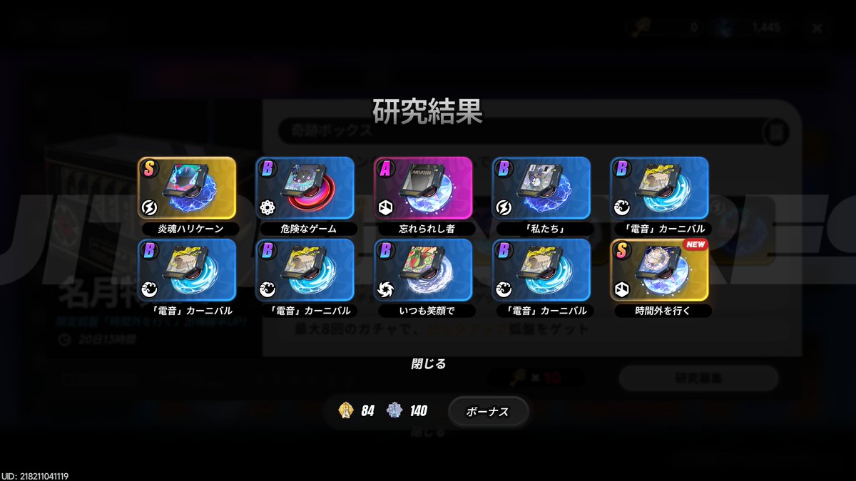 初音ゲーミングch. tweet media