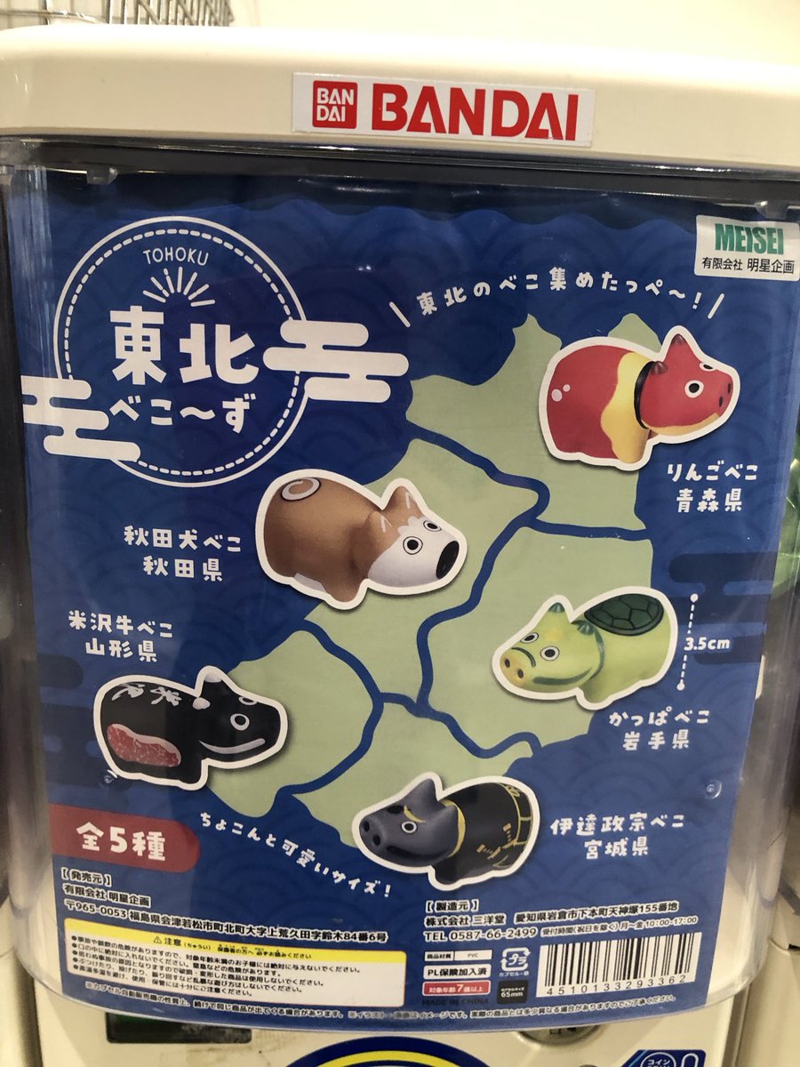 ダメ人間 tweet media