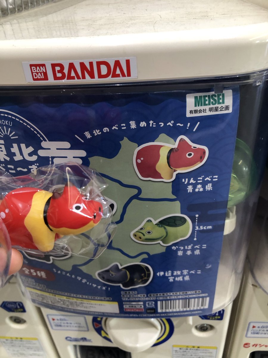 ダメ人間 tweet media