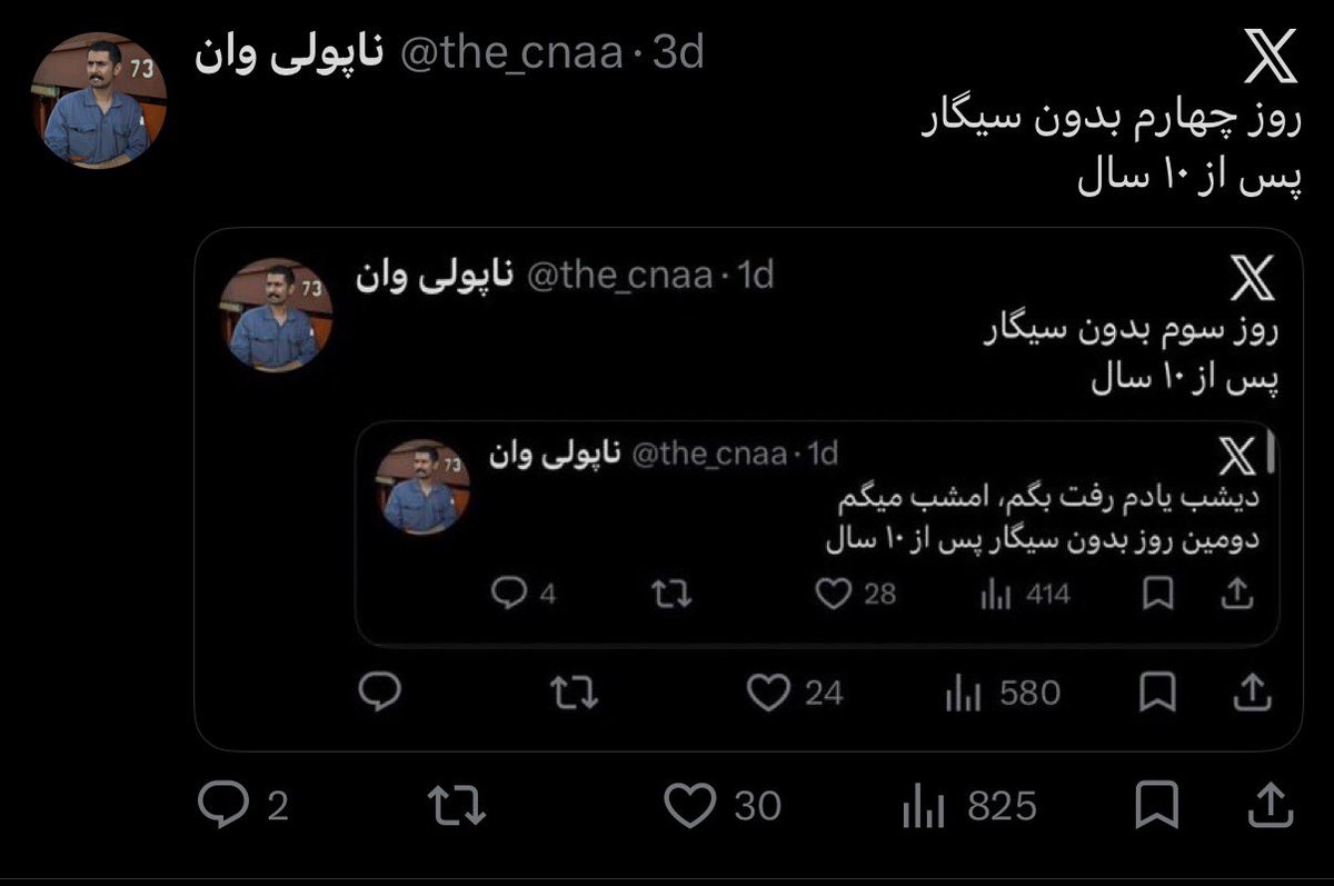 بانکِرمَن tweet media