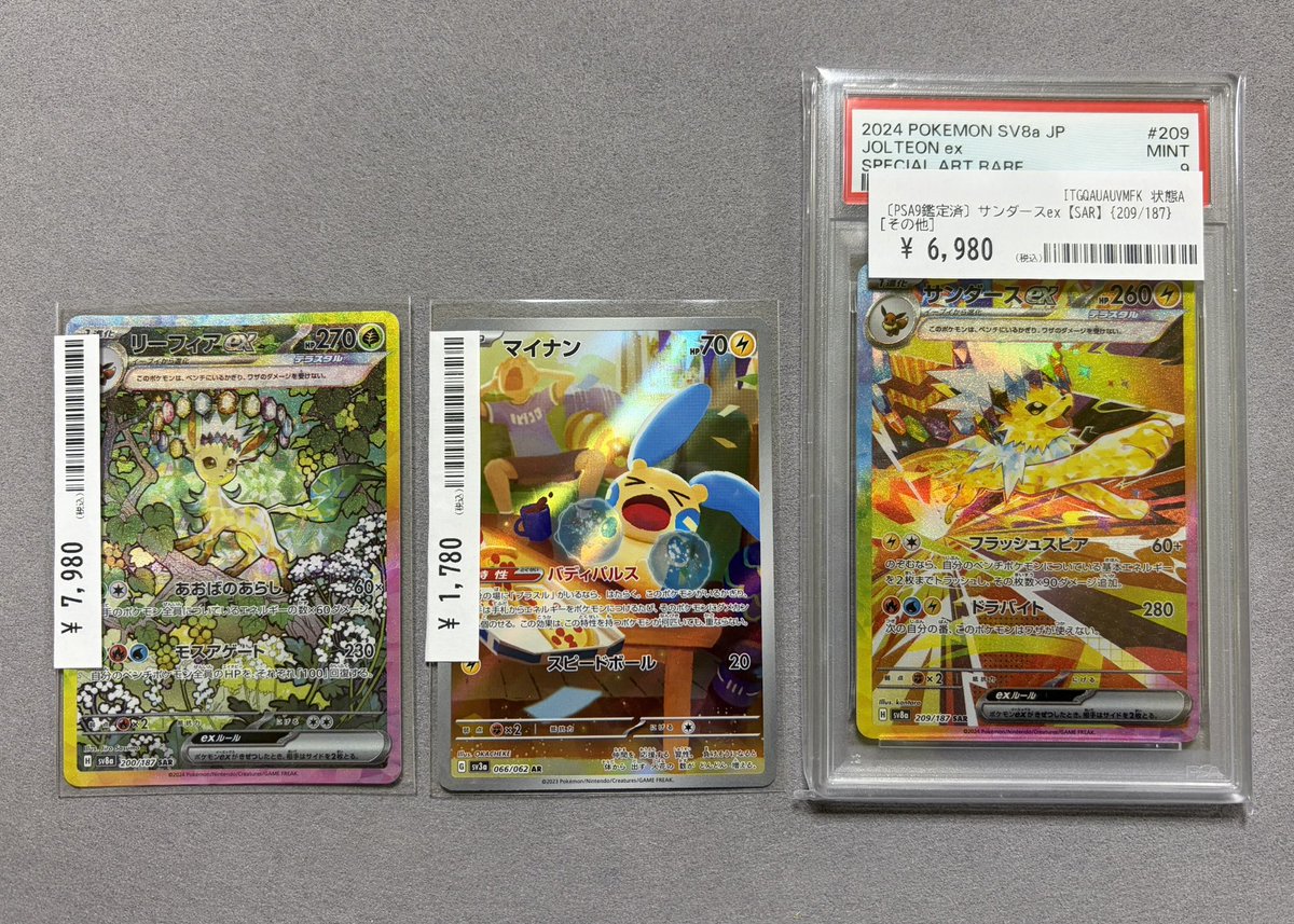 🎉お買上げありがとうございます🎉】 シングルカード・PSA10を 多数お