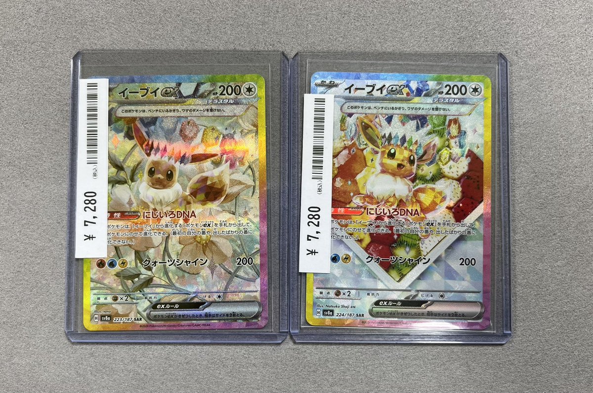 🎉お買上げありがとうございます🎉】 シングルカード・PSA10を 多数お