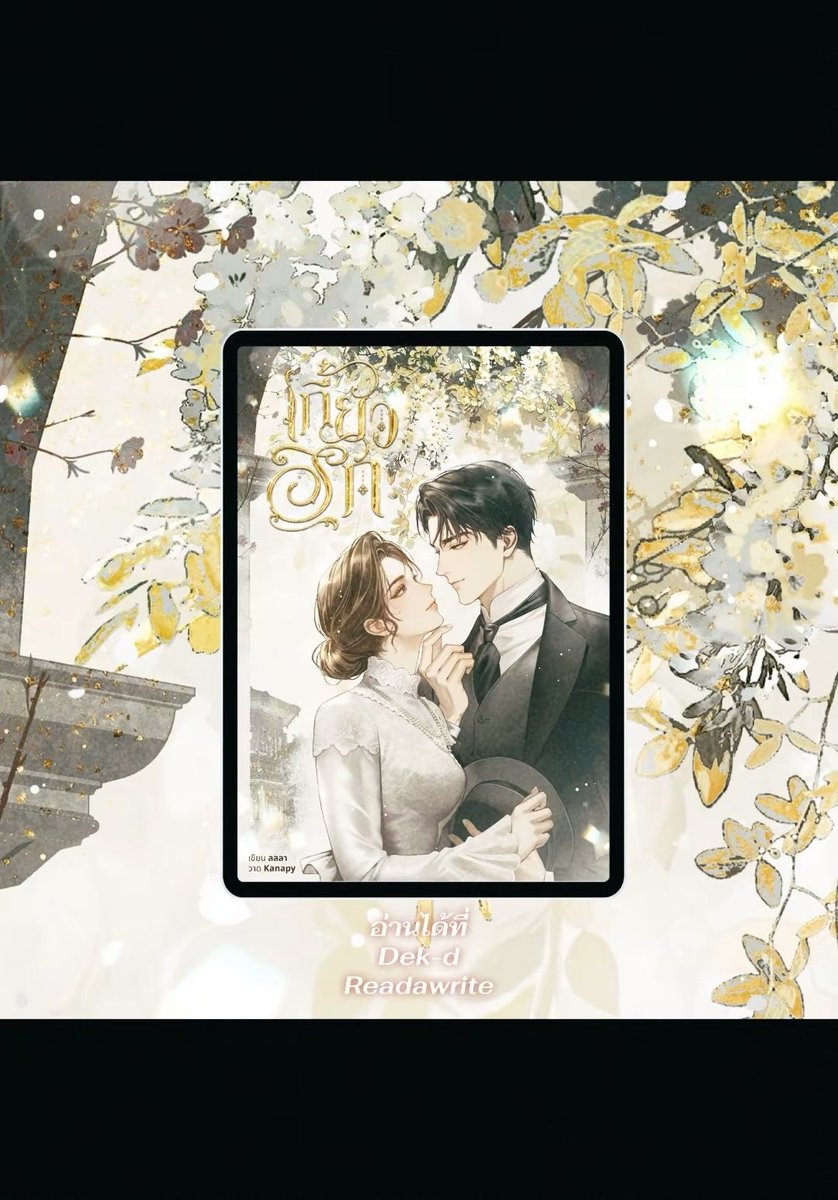 YBSoulmate = ลลลา tweet media