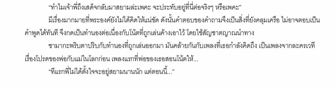 YBSoulmate = ลลลา tweet media