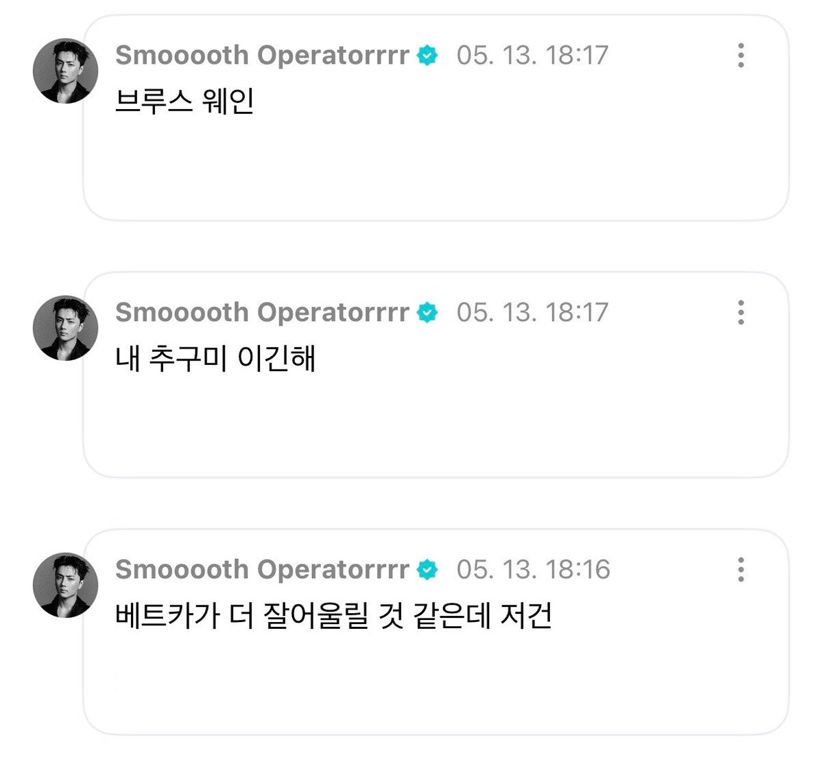 박쫑생마누라 tweet media