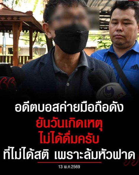 แมวเป้าเล่าข่าว tweet media
