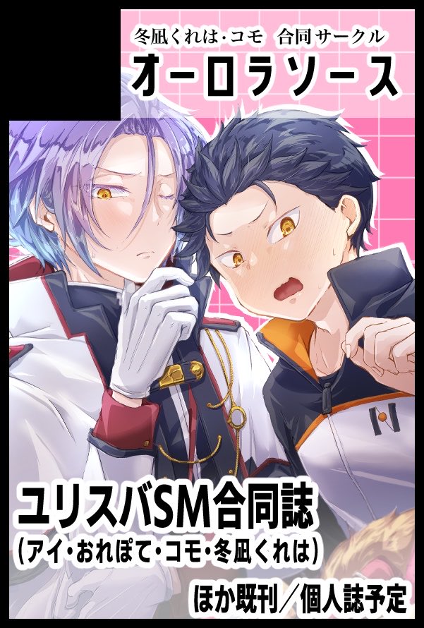 ♡roco77様ご確認♡ コモ✒️7/5 東7 61ab (@recomosaki) / Posts / X
