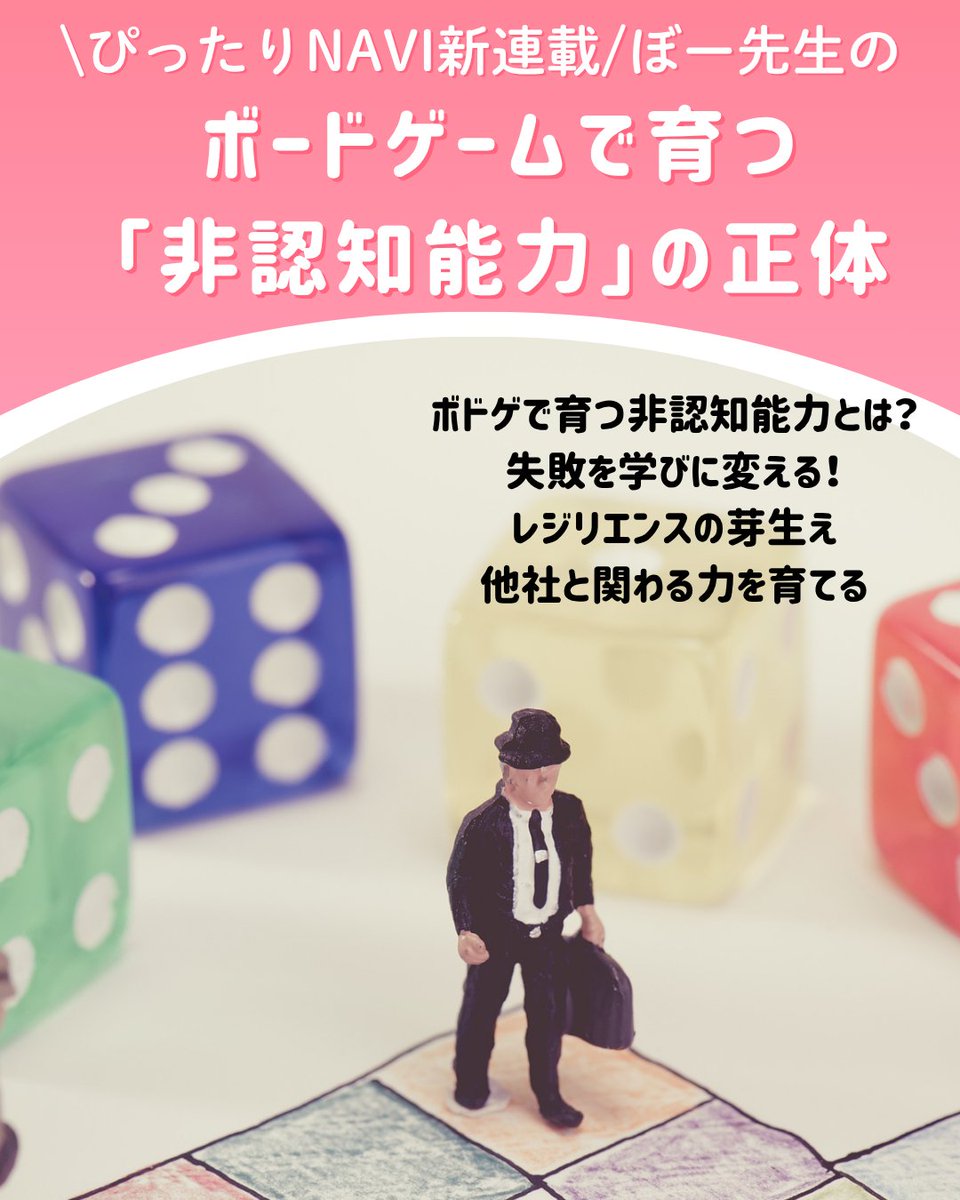 公式】新興出版社 (@shinko_pub) / Posts / X