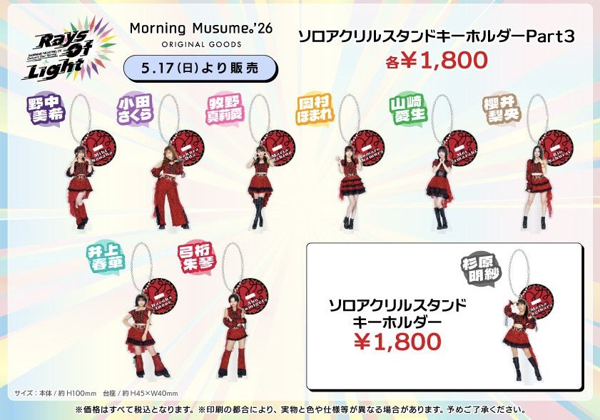 あり tweet media