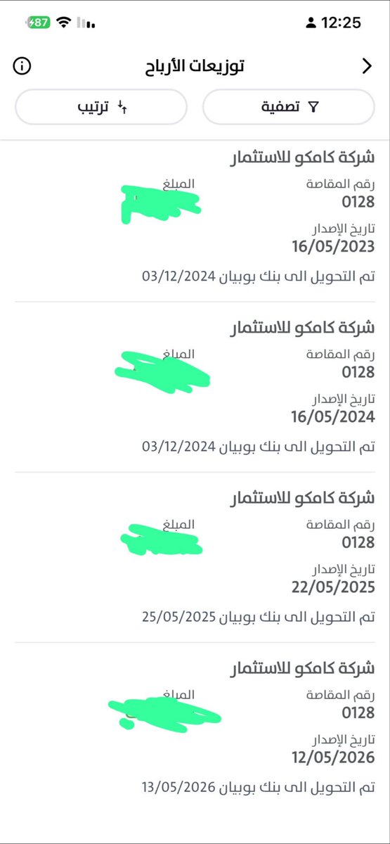علي الرندي tweet media