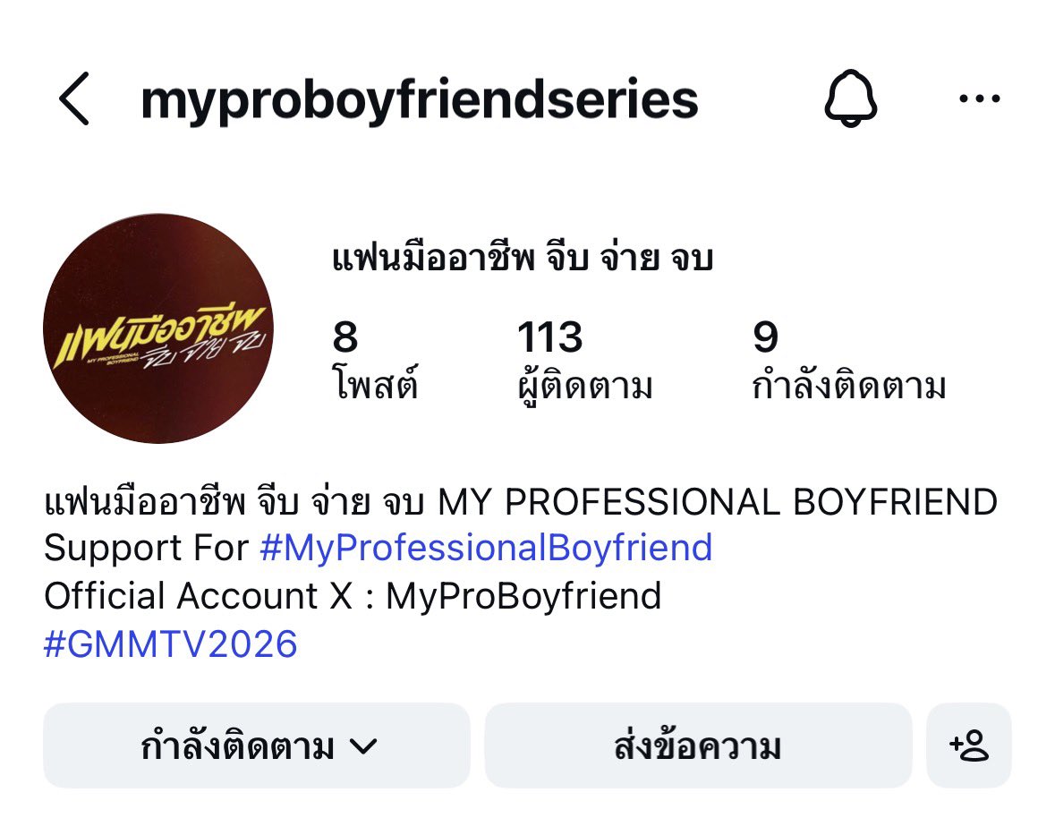 มาเธ้ออองรี tweet media