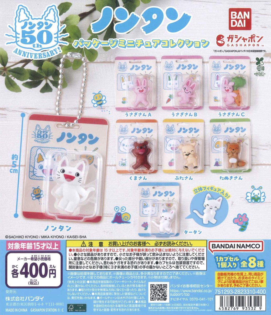 📌完売情報📌／ ✎______ こちらの商品は完売いたしました‼️ たくさん