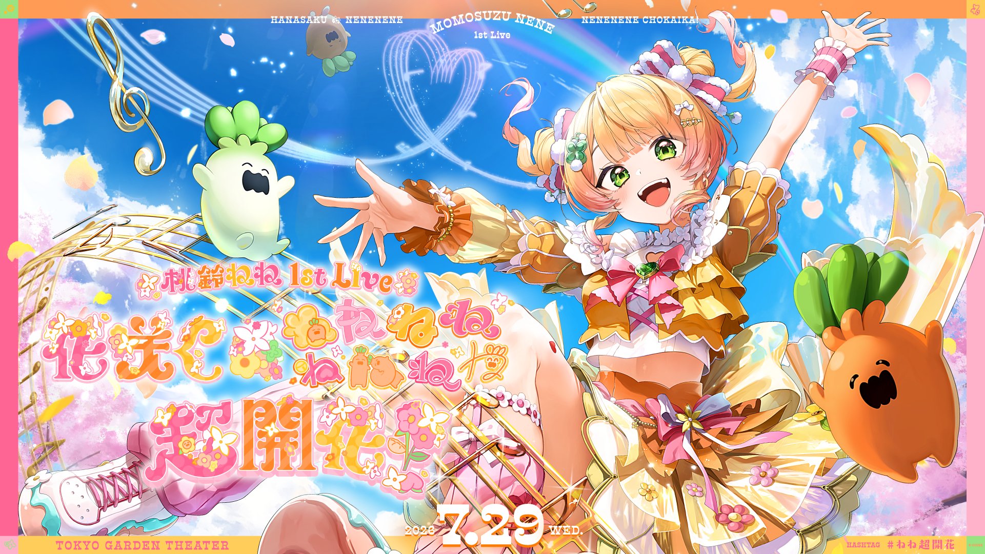 ホロライブプロダクション【公式】 on X: 