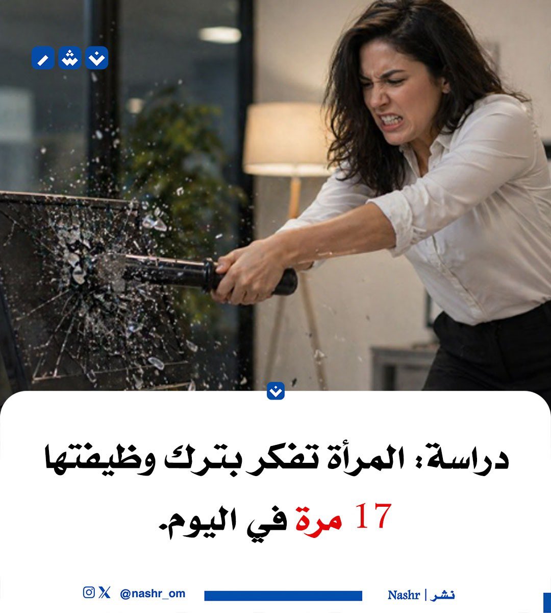 نـشـر | Nashr tweet media