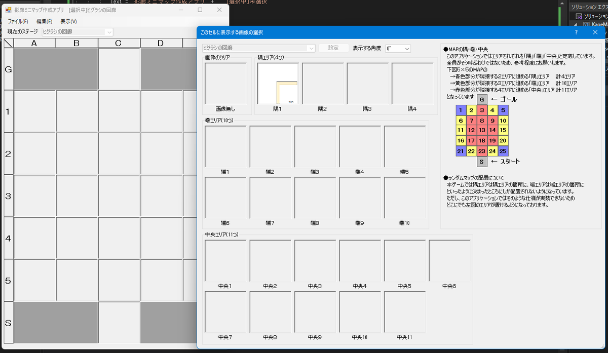 R_T_com's tweet photo. ChatGPTくんに聞きながら
自作のミニマップアプリ
リニューアルしてみたら

あれ？こっちのほうが
見やすいんじゃね？ https://t.co/LZq9LjT8iI