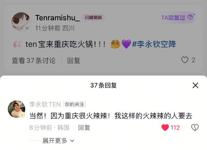 TENzenter tweet media