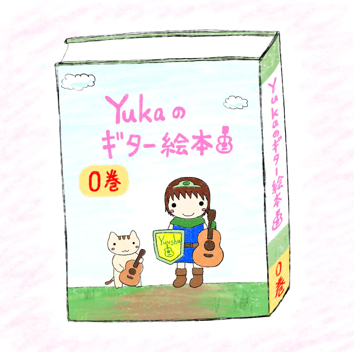 Yuka tweet media
