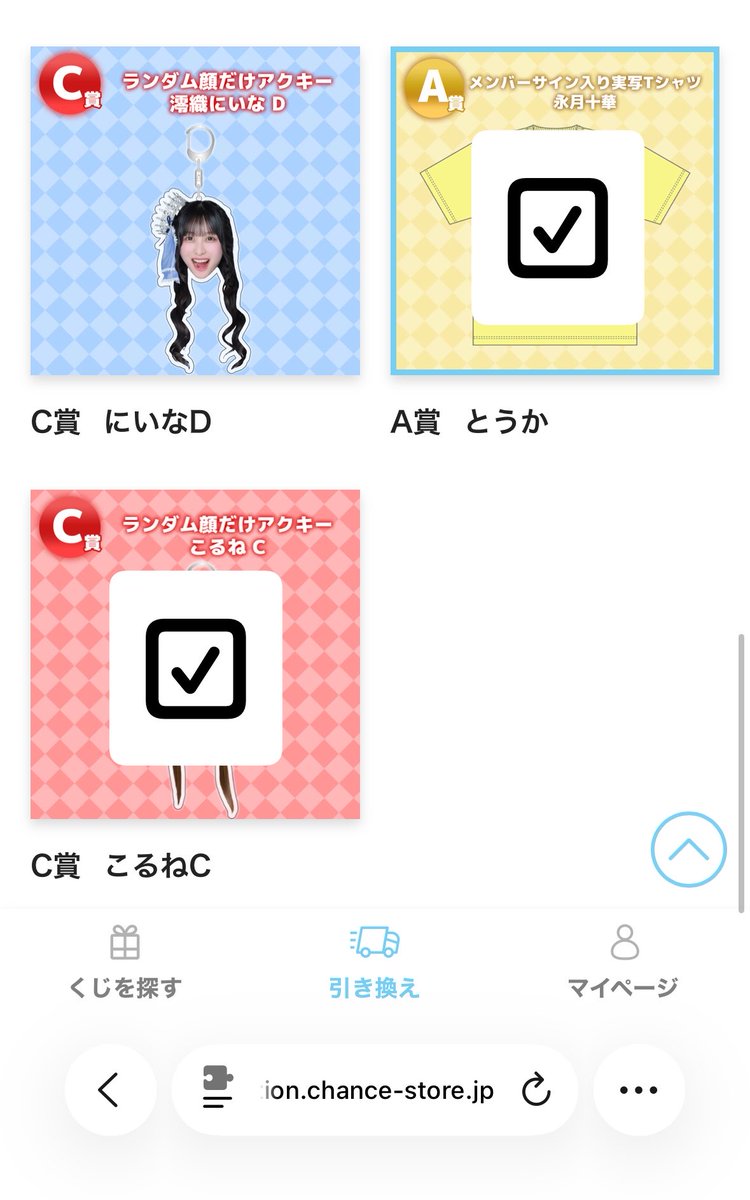 れい tweet media