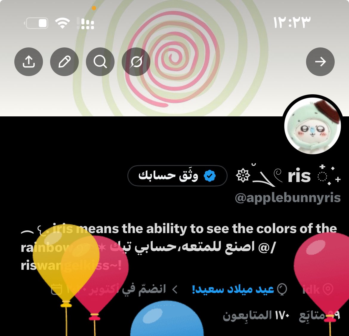 ‏𑁍ࠬܓ𓏲 ris ๋࣭ ࣪ ˖ tweet media