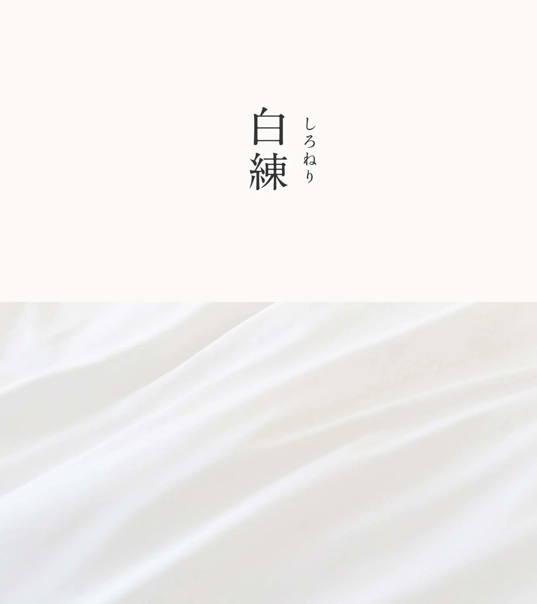 暦生活 tweet media
