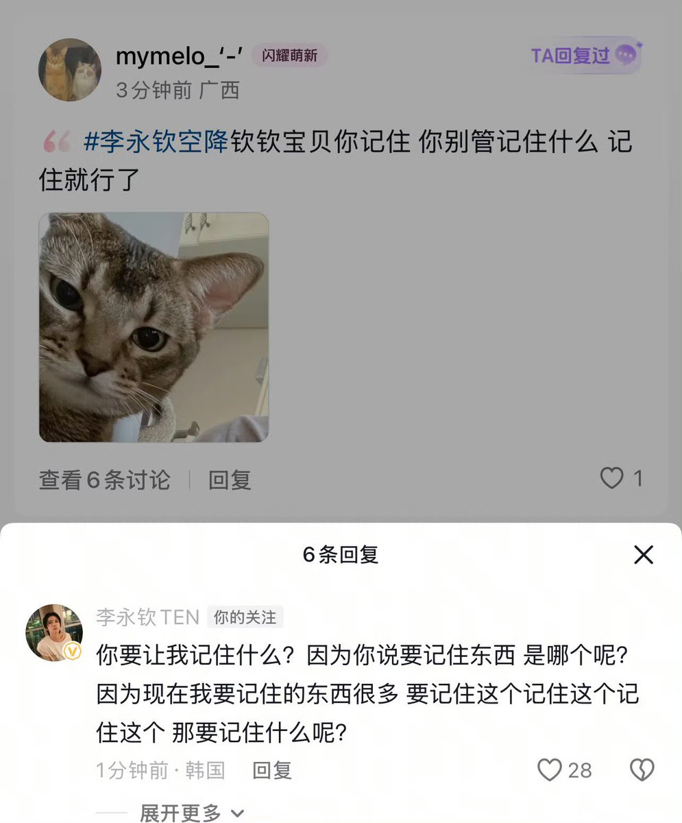 파이✿𝓙 tweet media