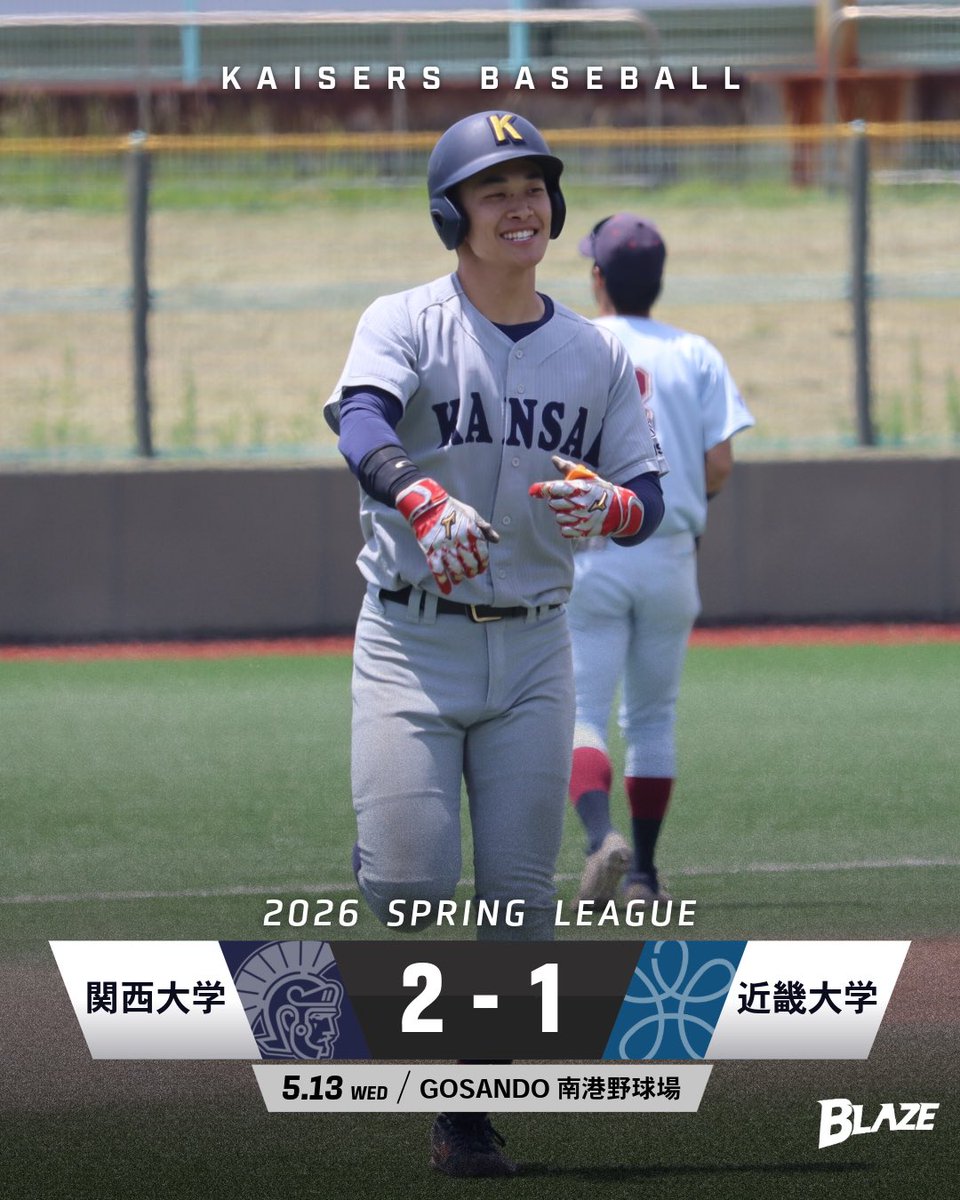 関西大学体育会野球部 tweet media
