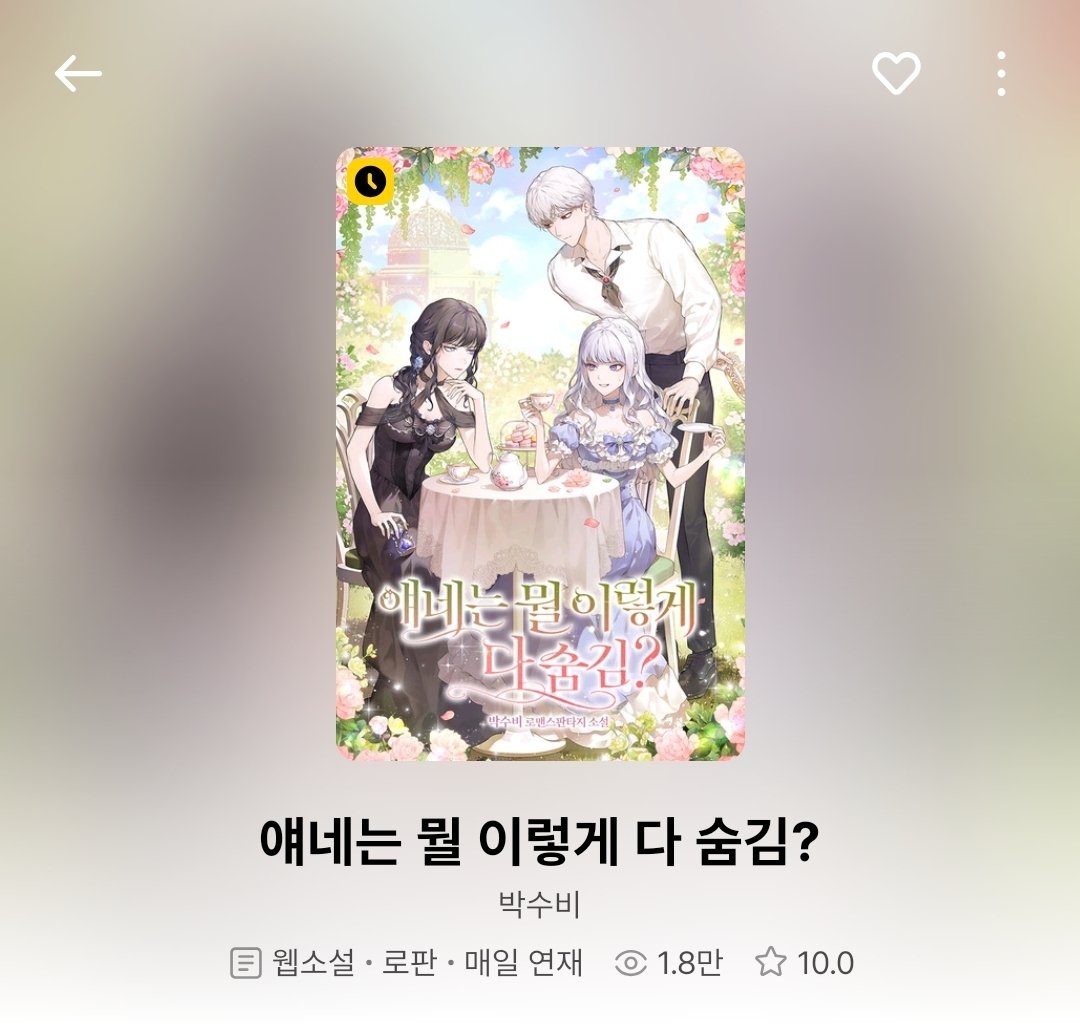 박수비 tweet media