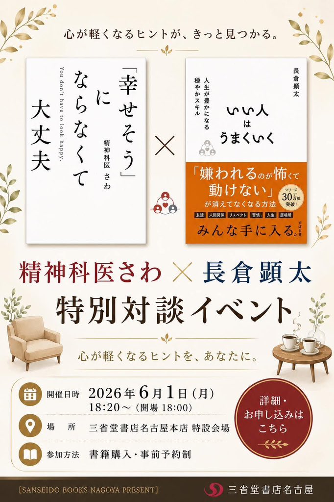 上江洲安成 tweet media