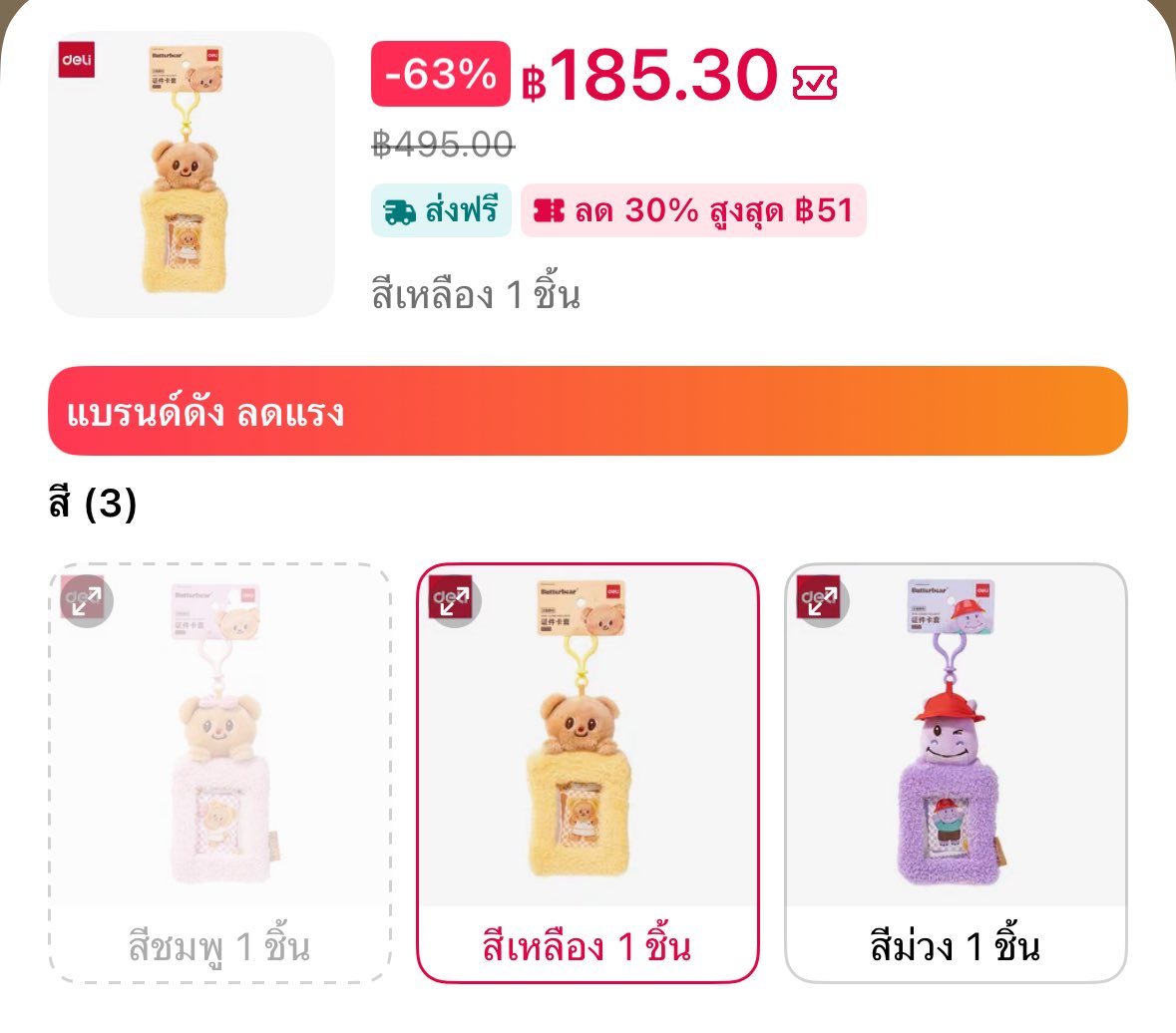 earnqj_'s tweet photo. เฟรมการ์ดหมีเนยเติมสต็อกแล้วนะคะ 🥺🩵🧈🧈

#ด้อมน้องเนย #butterbear #ตลาดนัดriize 

พิกัด : https://t.co/OUFxEVY0dZ https://t.co/jpiZYpPNWB