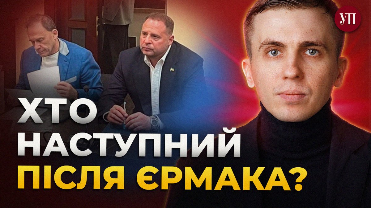 Ткач Михайло tweet media