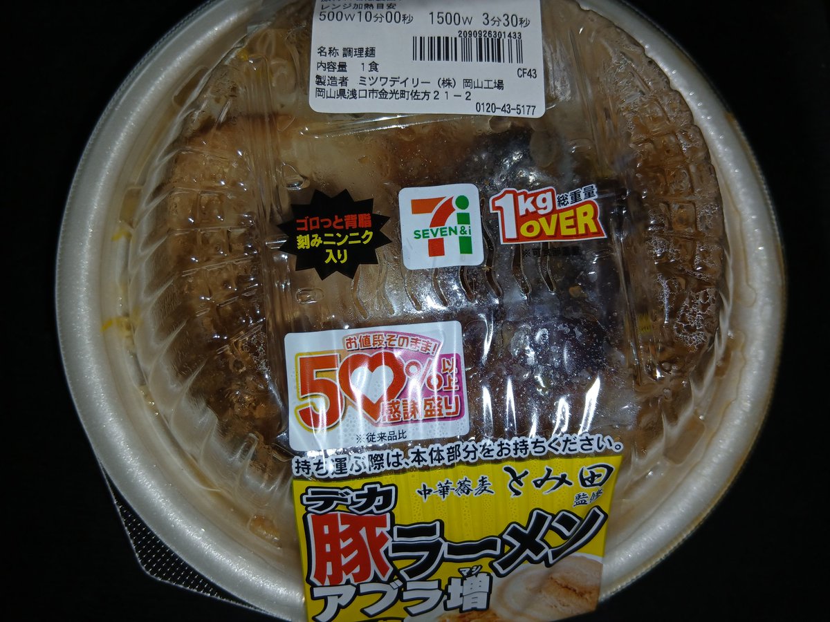 ◯◯ tweet media