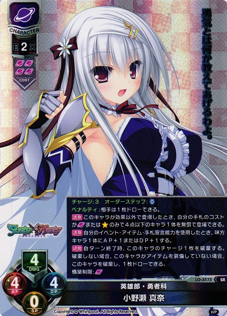 lyceetcg【Ver.Whirlpool 1.0】販売中です！ 《特価》海竜族最強の虹竜