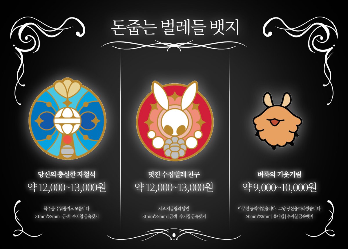 벌레ㄹㄹ 신6) 곽돌 tweet media