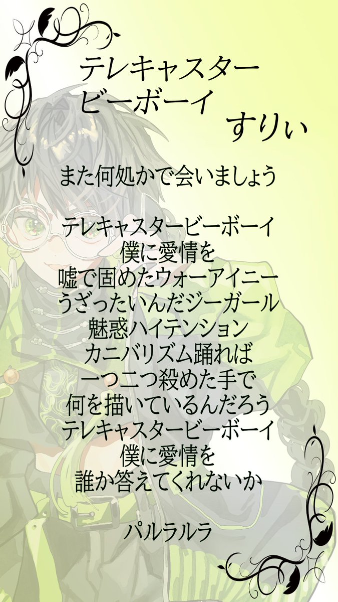 ジーナ（ほんもの） tweet media