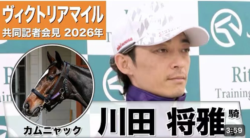 単勝ゴリラの馬券録 tweet media