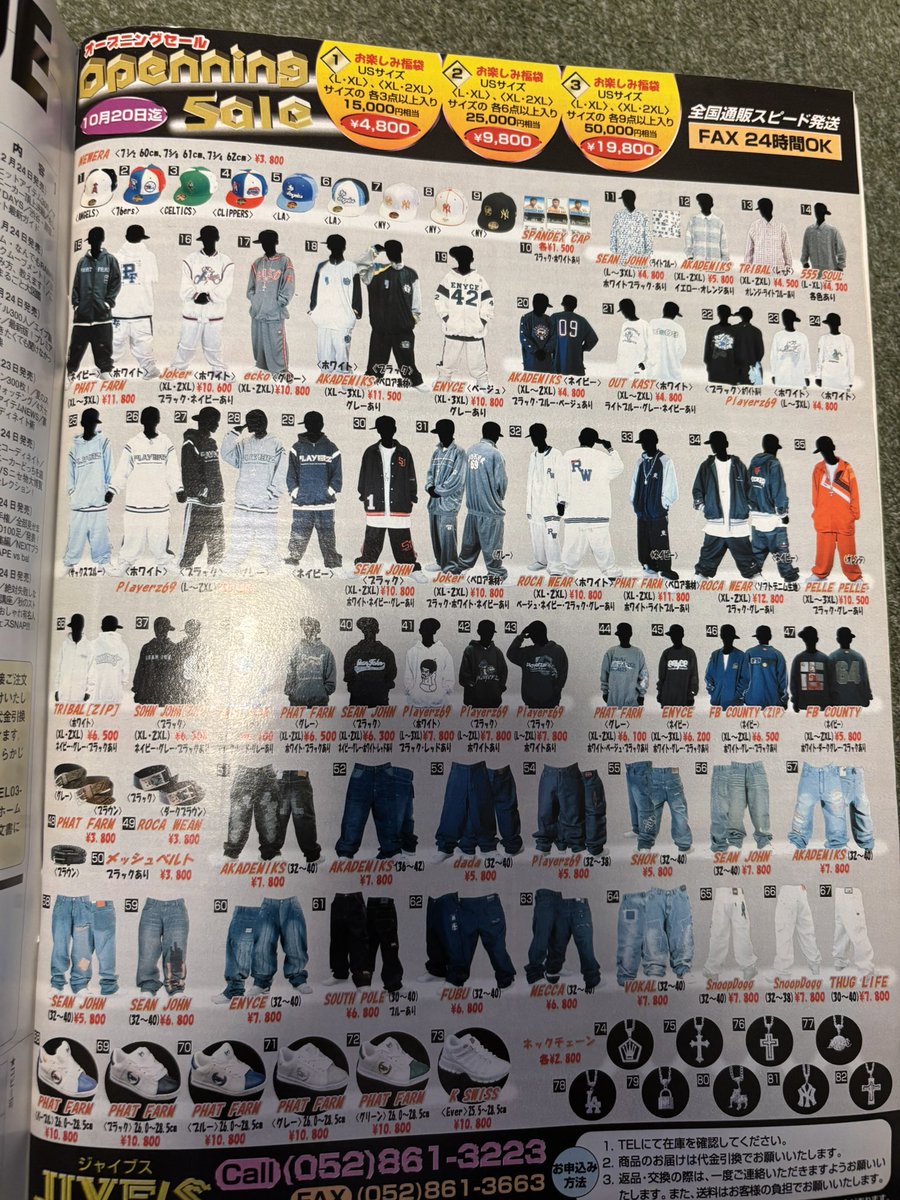 mumg_'s tweet photo. このページ好きだったな。
お小遣い貯めて頼んだら前ボディにAPEのカモ猿、バックはstussyのデカロゴ、タグはsupremeのペラペラキメラ偽物Tが届いて泣いたのおもいだした https://t.co/FdWGgjmLyF