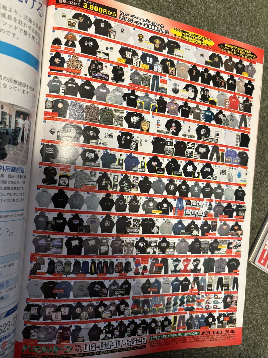 mumg_'s tweet photo. このページ好きだったな。
お小遣い貯めて頼んだら前ボディにAPEのカモ猿、バックはstussyのデカロゴ、タグはsupremeのペラペラキメラ偽物Tが届いて泣いたのおもいだした https://t.co/FdWGgjmLyF
