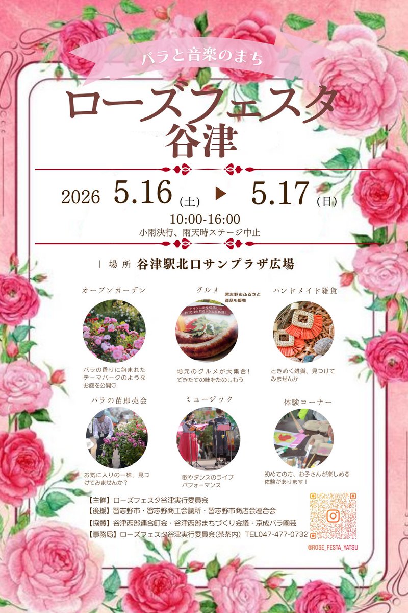 EHMスタジオカフェ tweet media