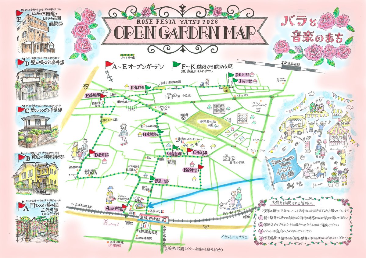 EHMスタジオカフェ tweet media