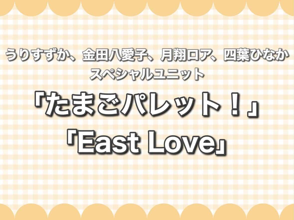 EHMスタジオカフェ tweet media
